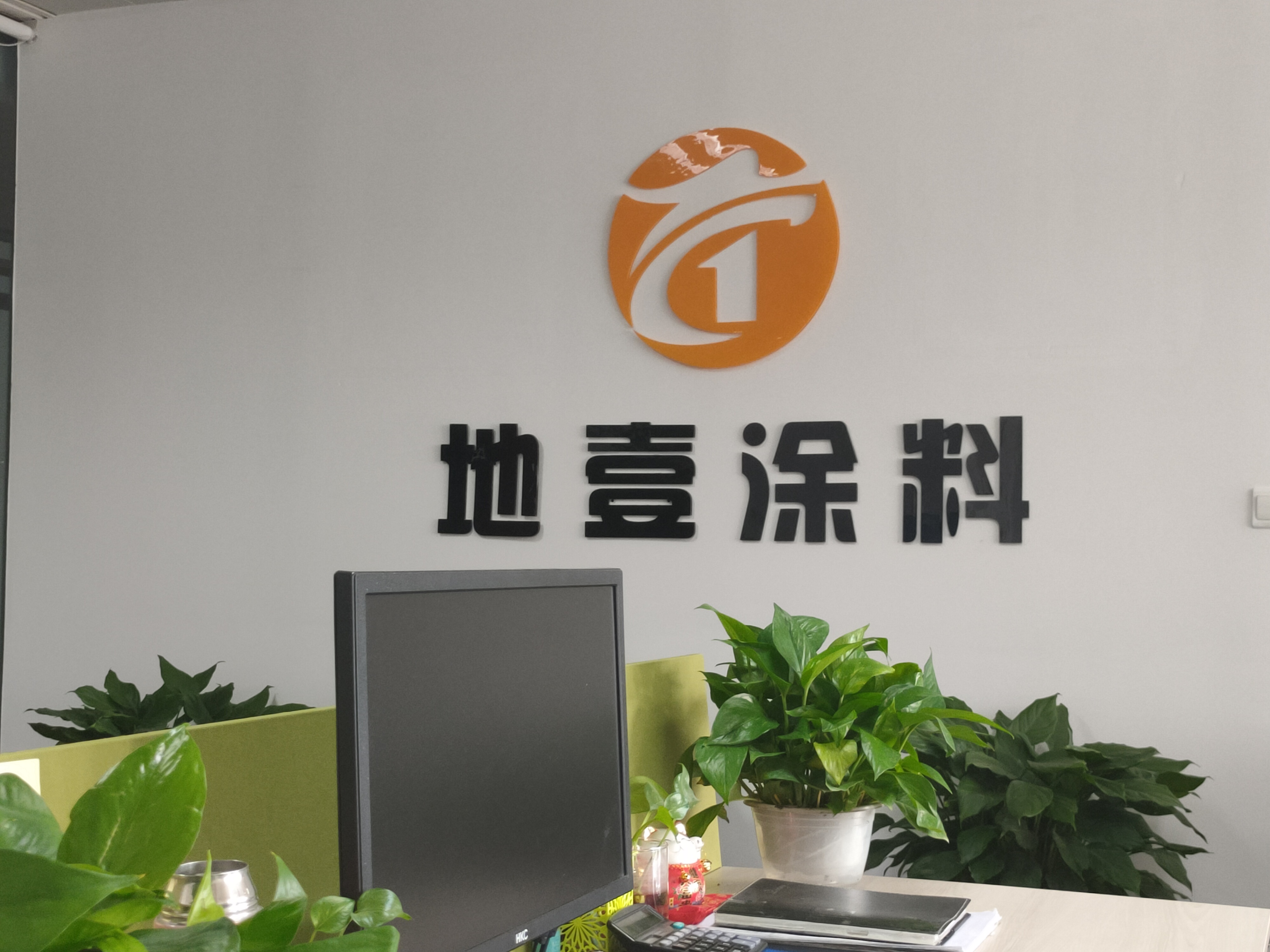 88爱彩